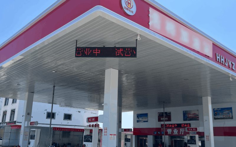 信用荒原上的立足战：河南周口淮阳区一加油站3天日销18倍的破局实录